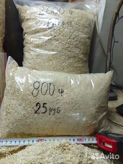 Древесная стружка для грызунов птиц и др