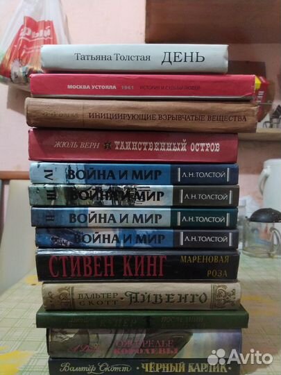 Книги (советские и современные)