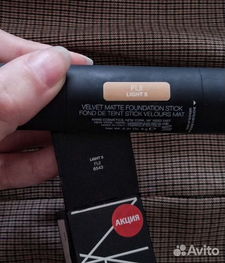 Универсальный тональный стик Nars Light Fiji