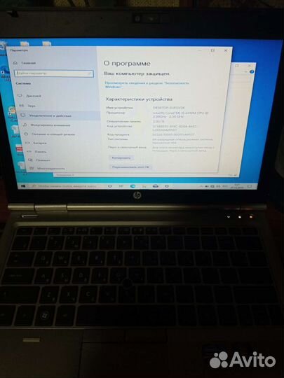 Hp elitebook 2560p