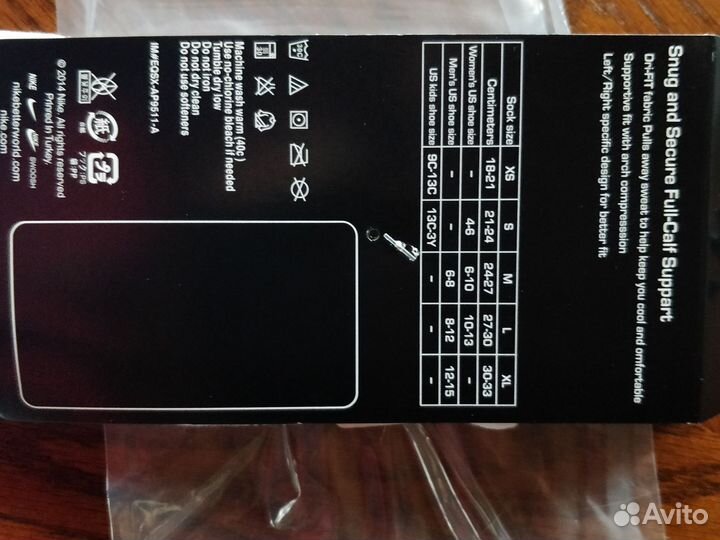 Гетры футбольные Nike Adidas