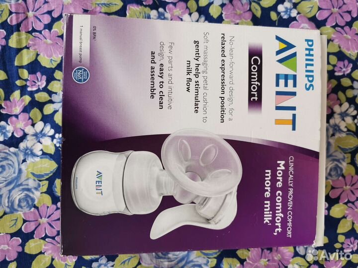 Молокоотсос ручной