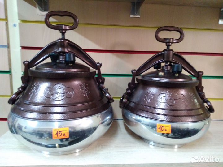 Афганский казан