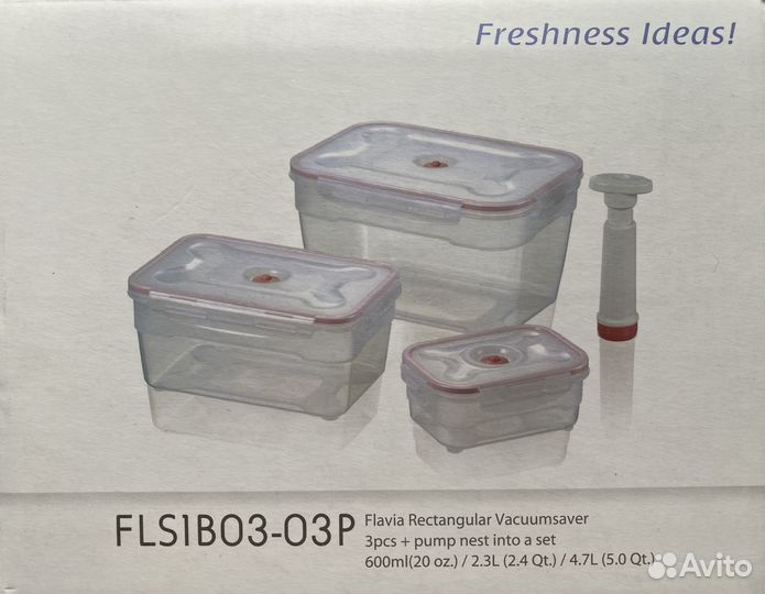 Вакуумный контейнер (3 шт.+ помпа) Flavia новый