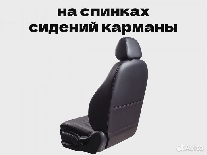 Авточехлы для Toyota Land Cruiser Prado (9968)