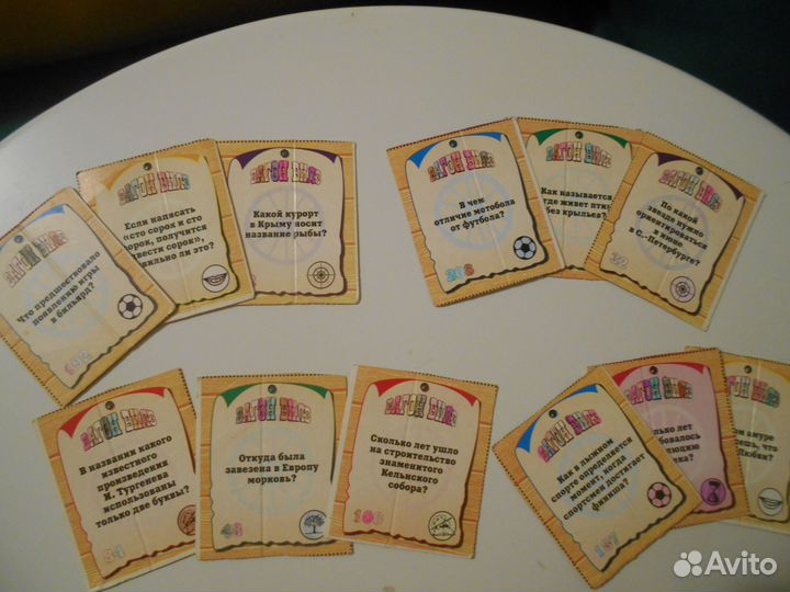 Карточки Вагон Виллс 90-х годов