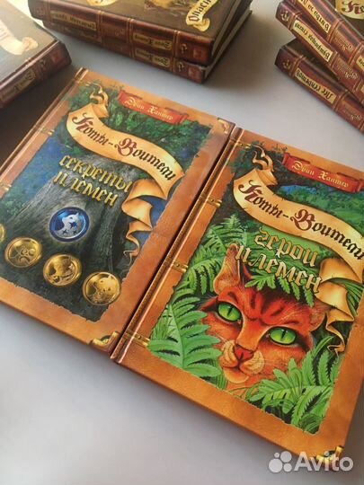 Коты воители книги