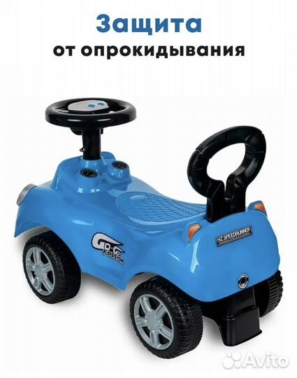 Машинка-каталка толокар