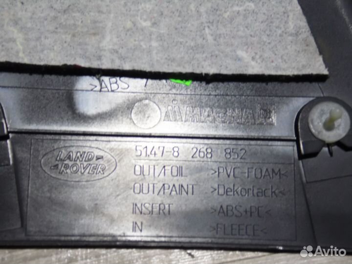 Декоративные накладки салона Рендж Ровер l322