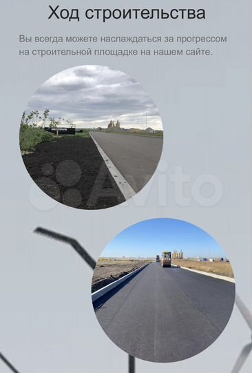 Участок 15 сот. (промназначения)