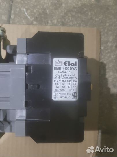 Пускатель пмл 4100 63А 380В этал