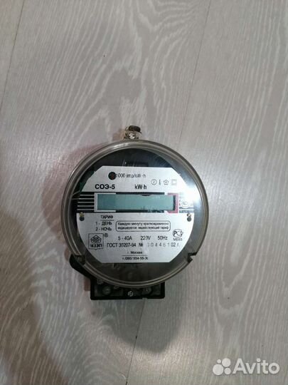 Счетчик электроэнергии