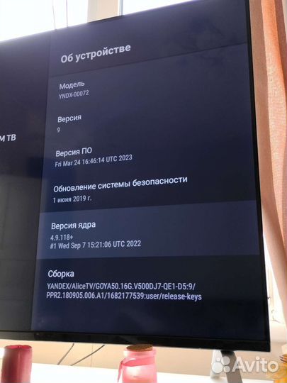 Телевизор Яндекс 50'' - умный телевизор с Алисой