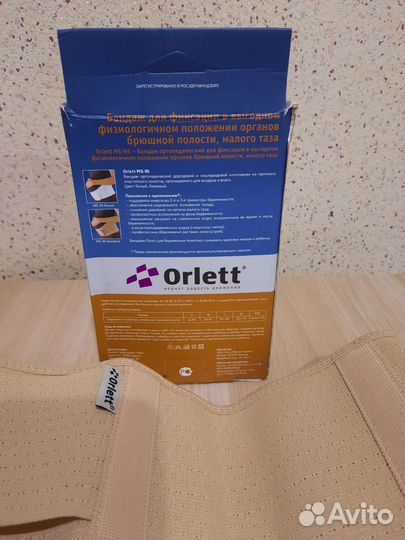 Корсет ортопедический