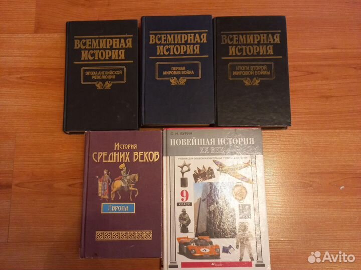 Учебники,словари и т.д