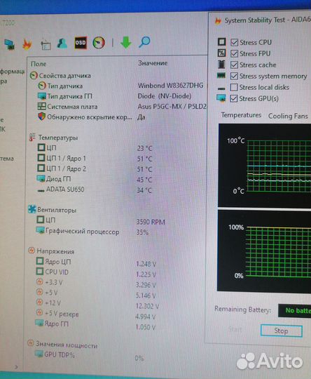 Материнская плата процессор оперативная память