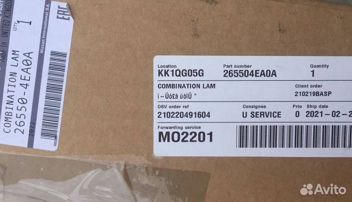 Фонарь задний правый ниссан кашкай J11