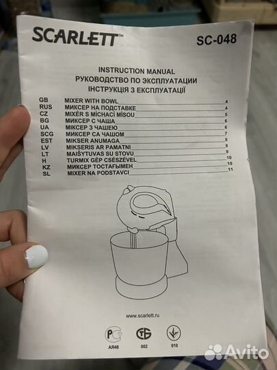 Миксер scarlett SC-048