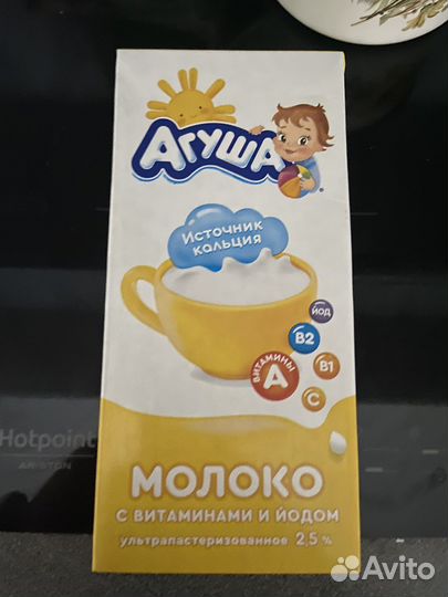 Молоко агуша 1 литр
