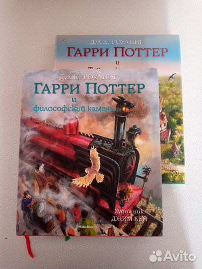 Книги Гарри Поттер, иллюстрации Джима Кея