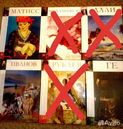 Великие художники