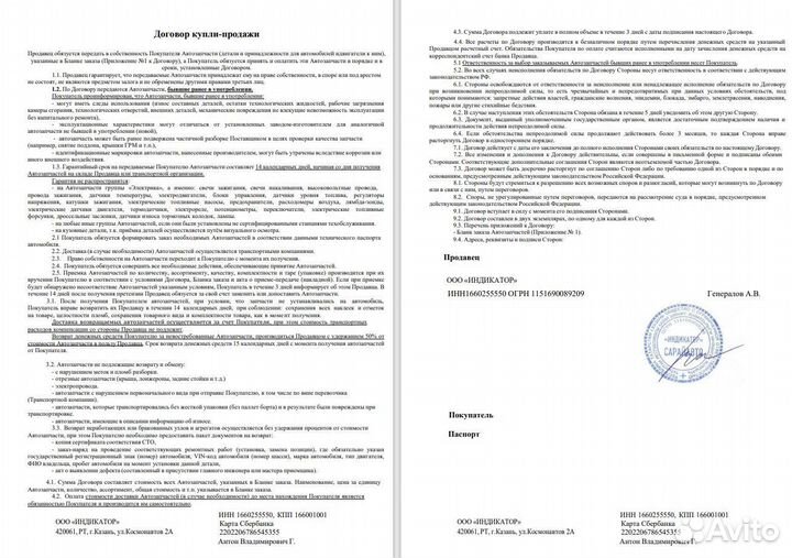 Форсунка топливная Mercedes Benz GLS166