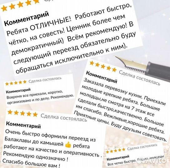 Квартирный переезд, грузчики, грузоперевозки