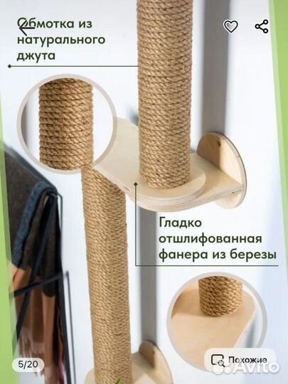 Когтеточка для кошек на стену