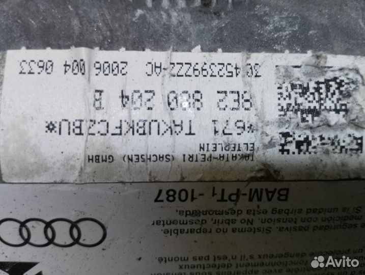 Подушка безопасности пассажира Audi A4 8EC BPW
