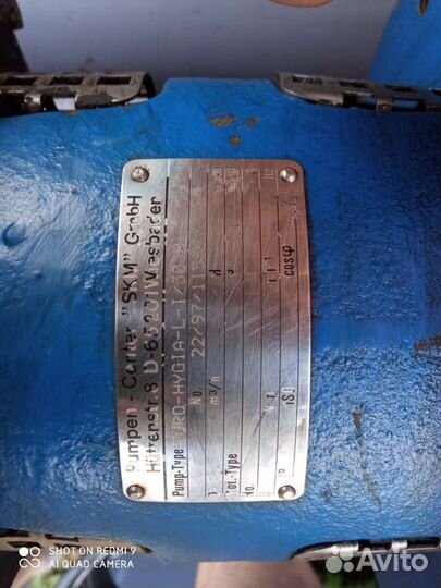 Насос для перекачки жидкости