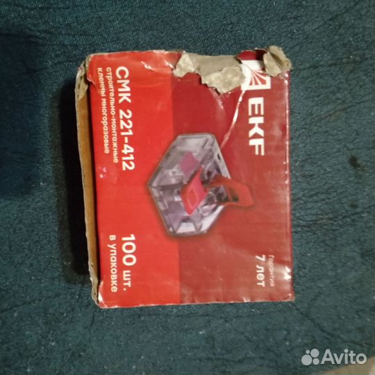 Смк 221-412 Клеммы многоразовые