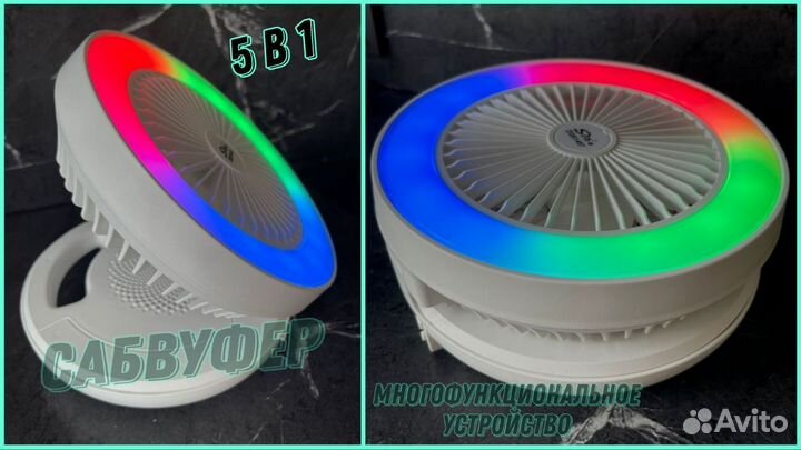 Вентилятор 5 В 1 со встроенной колонкой bluetooth