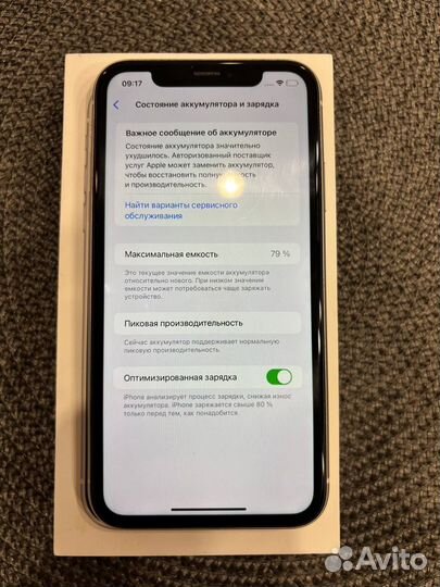 iPhone Xr, 64 ГБ