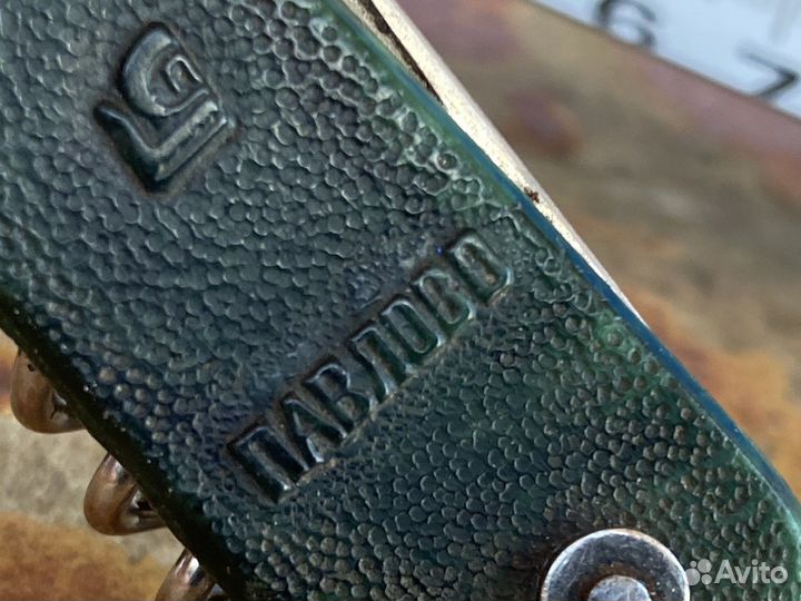 Нож складной перочинный СССР Павлово