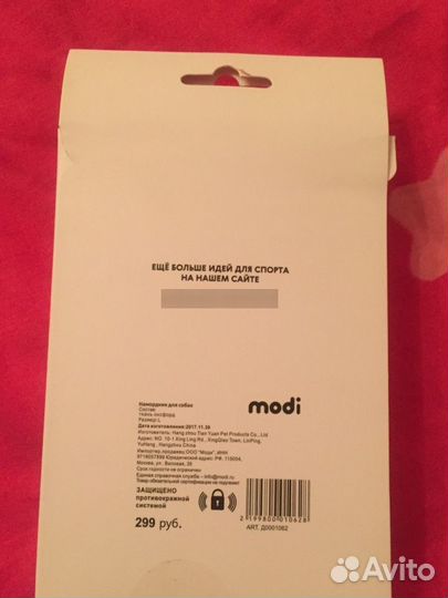 Смешной намордник для собак