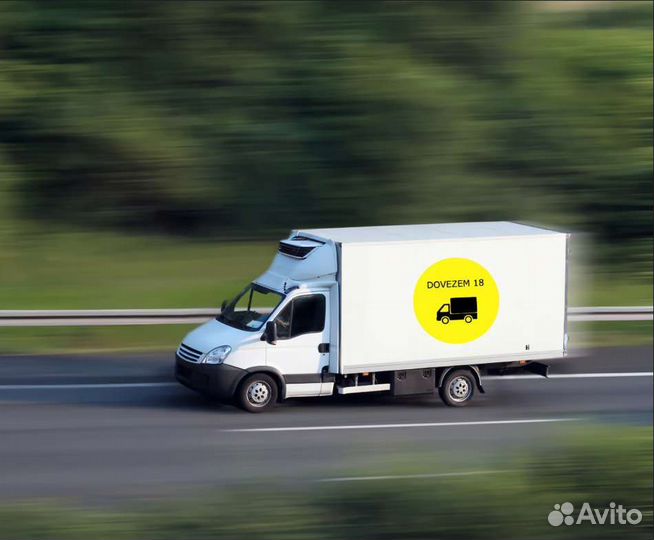 Грузоперевозки по России от 200 км