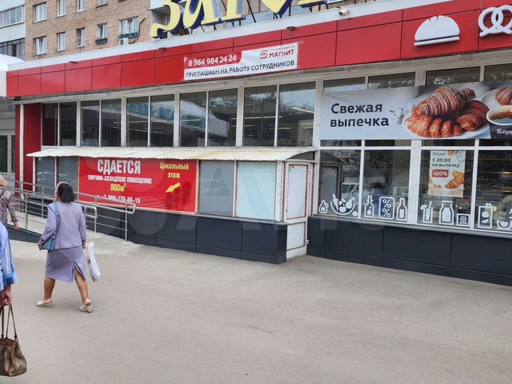 Сдaется помещение свободного назначения от 100 м²