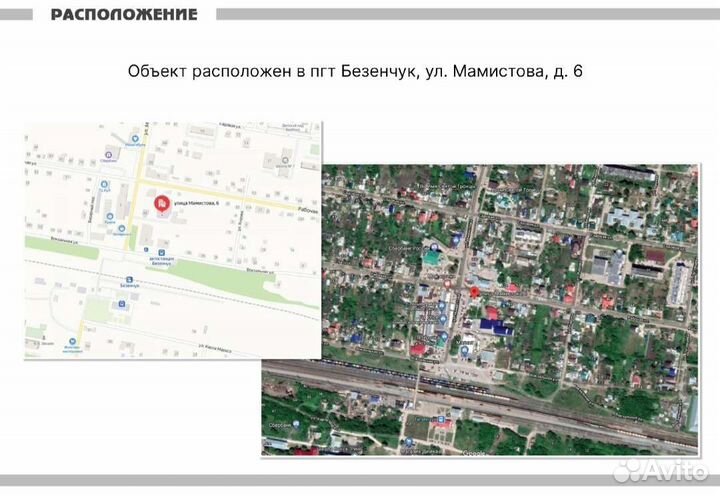 Торговый дом в центре