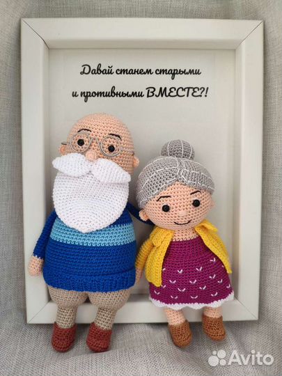 Подарок на свадьбу