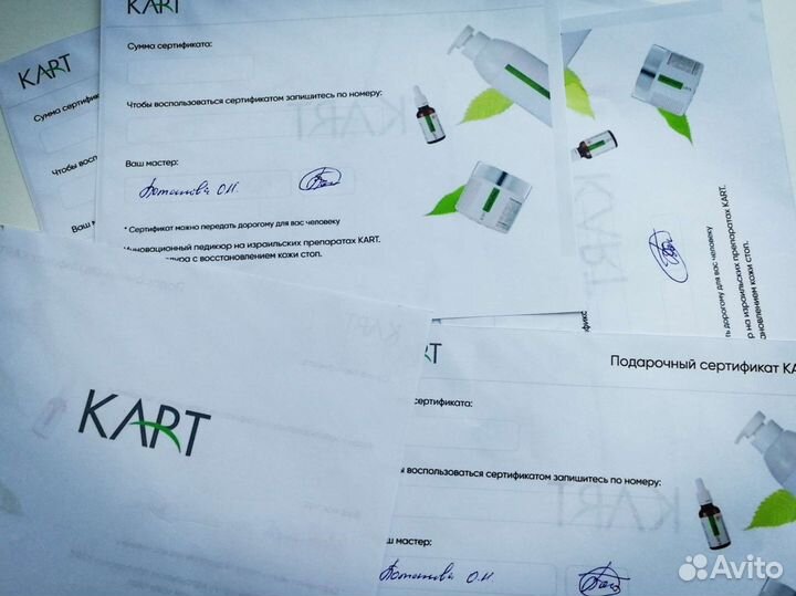 Маникюр, педикюр