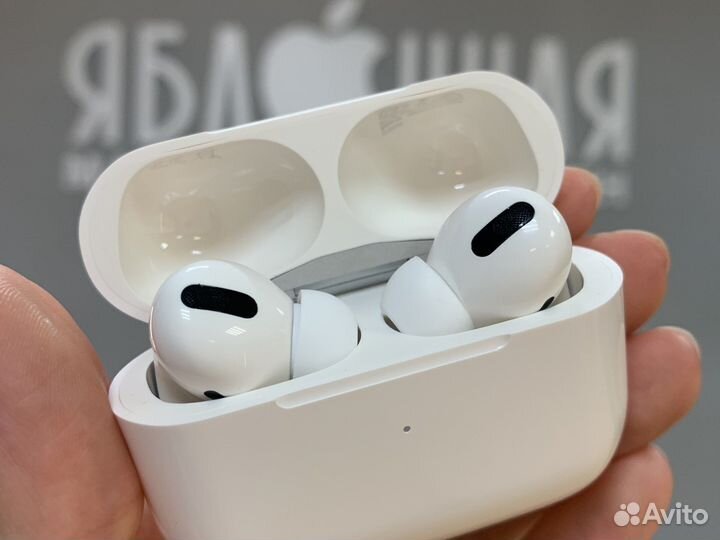 AirPods Pro