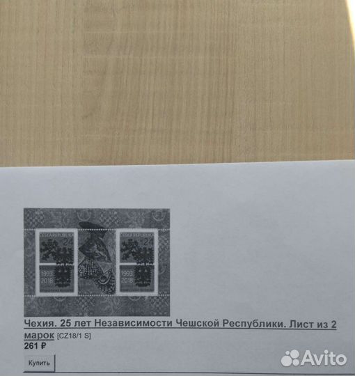 Марочный блок