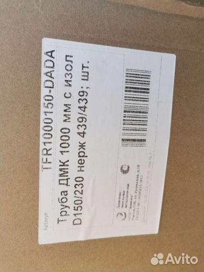 Печь-камин kratki koza k9