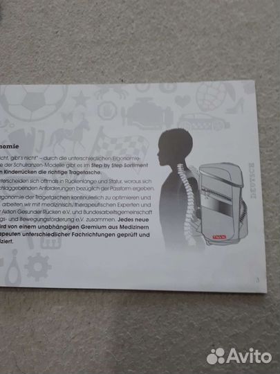 Рюкзак для школьника