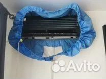 Обслуживание кондиционеров