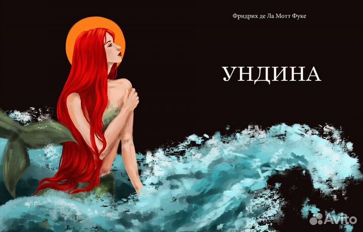 Художник иллюстратор