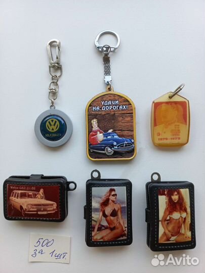 Броши СССР, Брелки, пины