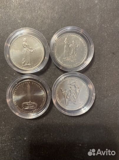 5 рублей 70 летия победы 3 выпуск