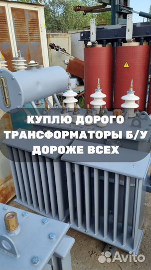 Трансформатор тмг 1000 б/у