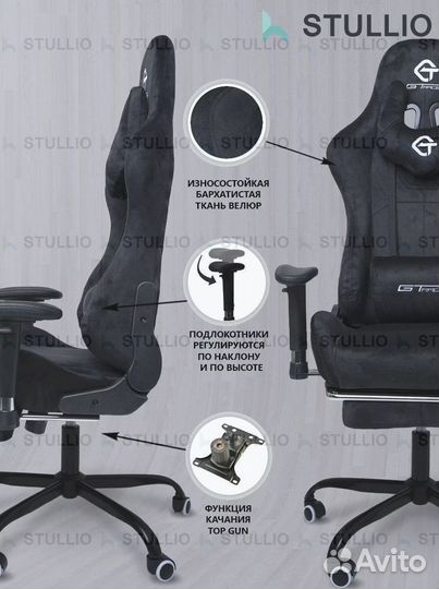 Компьютерное кресло Boss с функцией массажа